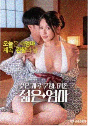 神马电影网站 美丽人生